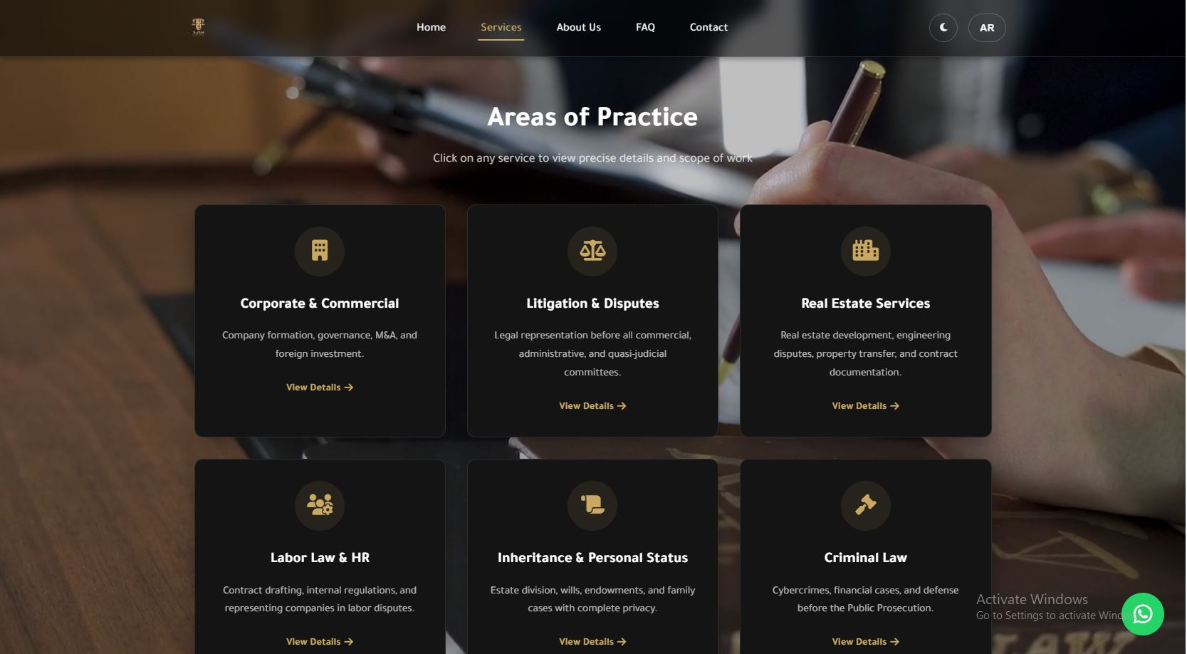 تصميم موقع لشركة سديد للمحاماة