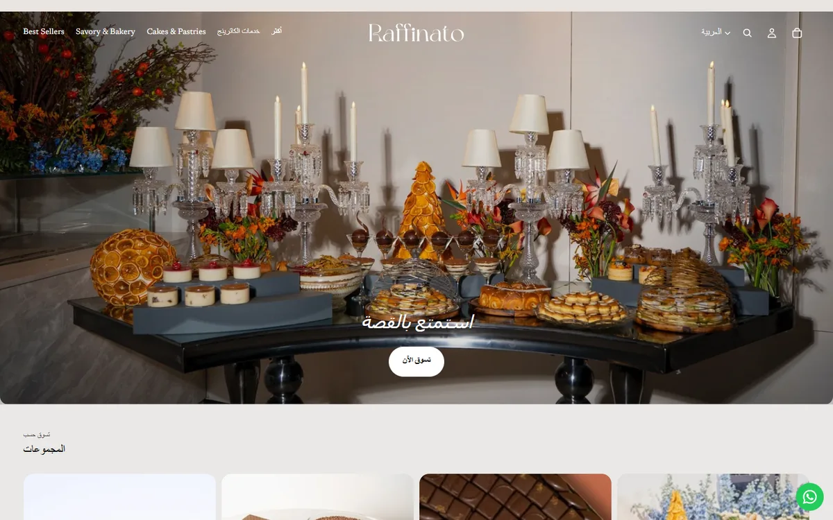 Raffinato — متجر Shopify فاخر لمخبوزات وحلويات وكاترينج في دبي بلغتين — 1