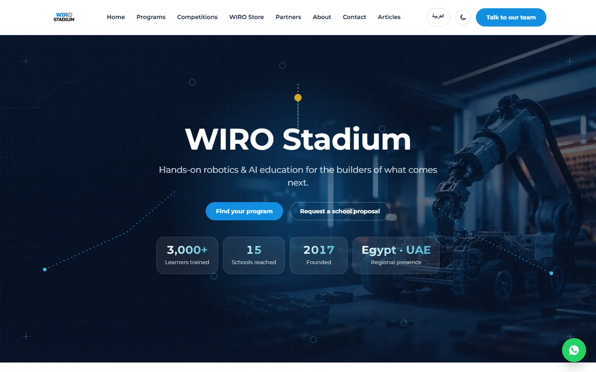 موقع WIRO Stadium لتعليم الروبوتكس والذكاء الاصطناعي