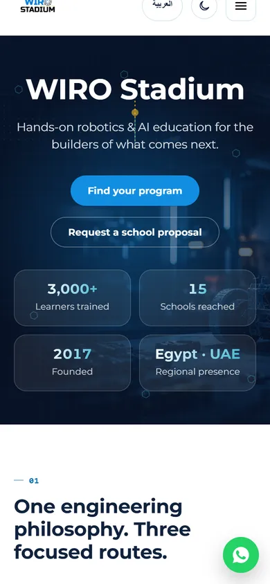 موقع WIRO Stadium لتعليم الروبوتكس والذكاء الاصطناعي — mobile