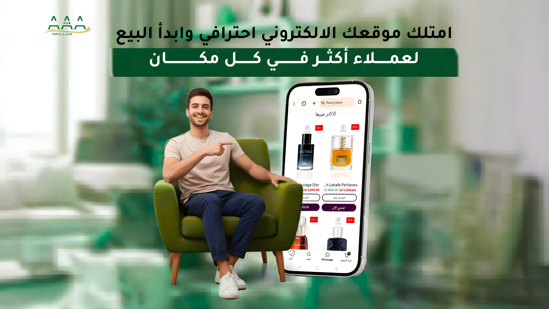 برمجة وتصميم المواقع