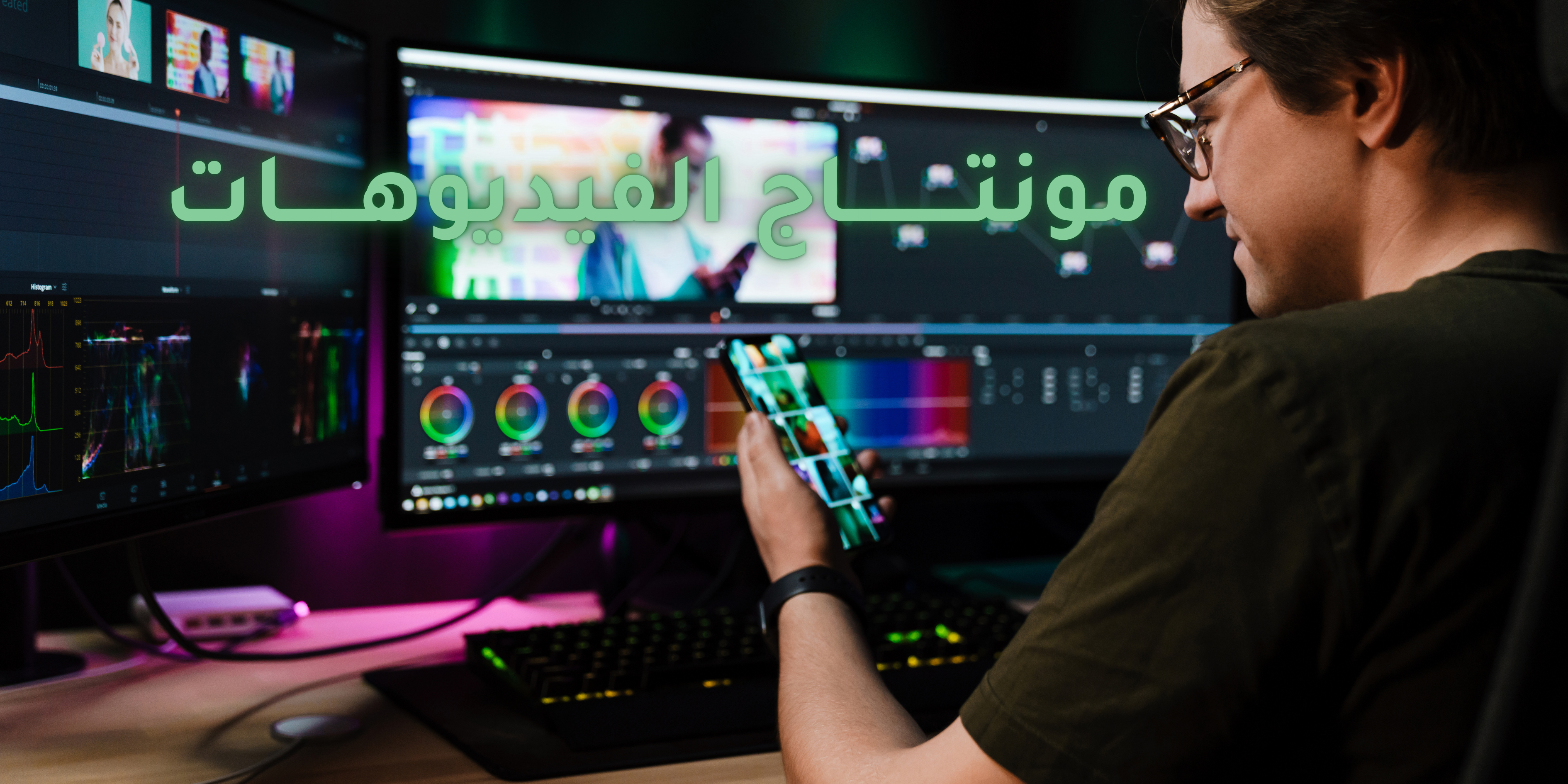 Video Editing Services